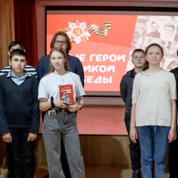 Юные герои Великой Победы