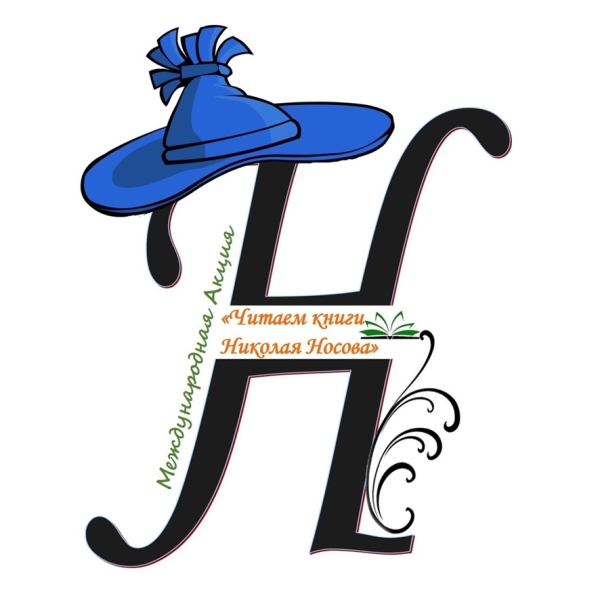 Находчивые фантазеры