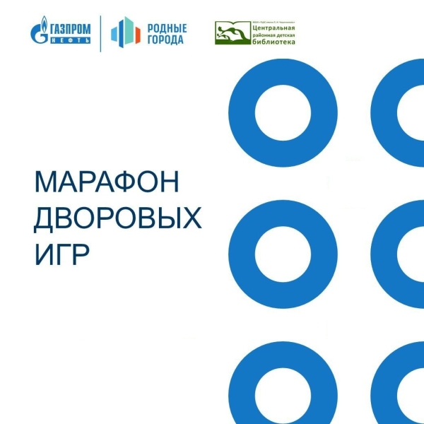 Презентация нового проекта!