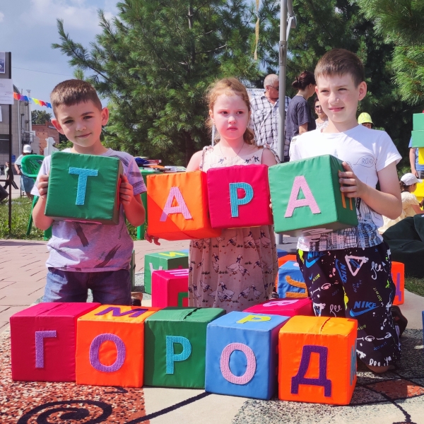 С Днем рождения, Тара!