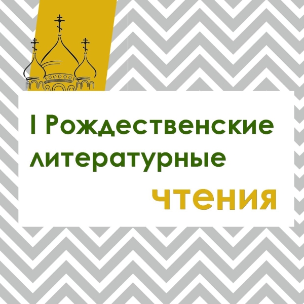 Приглашаем к участию!