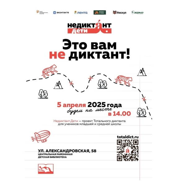 Приглашаем к участию!