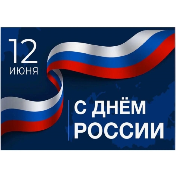 Внимание: праздничное расписание
