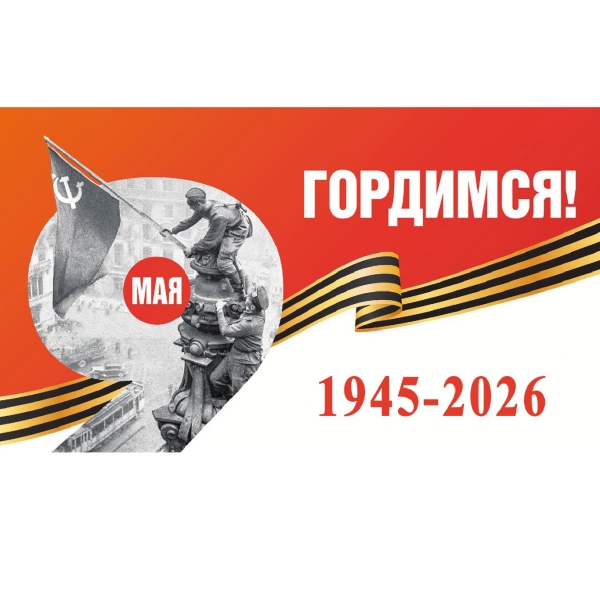 Герои Великой войны