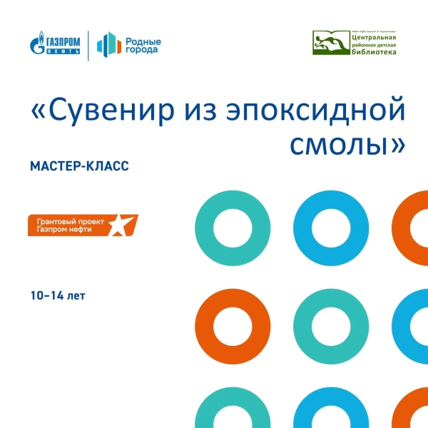 Тур по Таре продолжается!