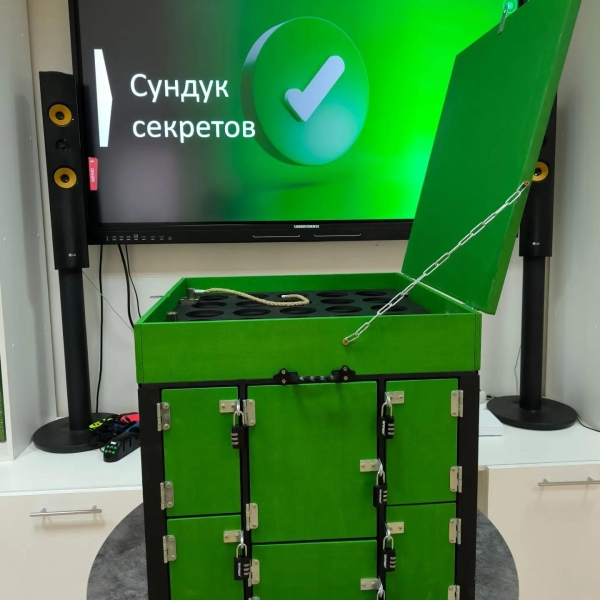 Интерактивная программа «Классная встреча»